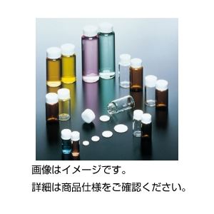 スクリュー管 9ml No3 白（100本） 【北海道・沖縄・離島配送不可】