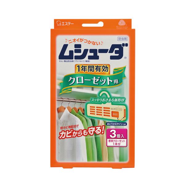 （業務用10セット） エステー ムシューダ1年用 クローゼット用 【北海道・沖縄・離島配送不可】 13,654円