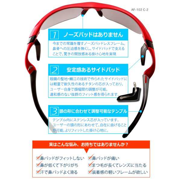 AirFly(エアフライ) ノーズパッドレススポーツサングラス オーバルレンズ アクティブピンク/スモーククリアー レディース AF-102  C6S｜au PAY マーケット