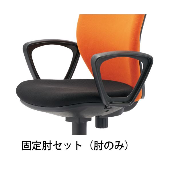 チトセ イス用肘セット BIT-BX45用ループ肘 【北海道・沖縄・離島配送不可】 6,625円