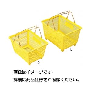 （まとめ）手提バスケット S〔×3セット〕 【北海道・沖縄・離島配送不可】
