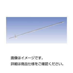 ビューレット 白・PTFE活栓 50mlの通販は