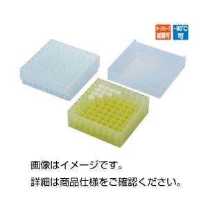 （まとめ）フリーズプラボックスFP（2色組）〔×3仕かける〕 【北海道・沖縄・離島送りとどける不可】