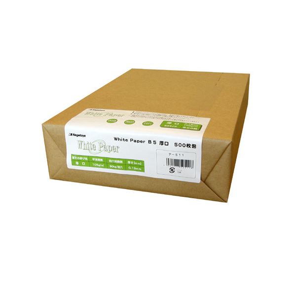 (まとめ) 長門屋商店 ホワイトペーパー B5 厚口 90kg ナ-511 1冊(500枚) 〔×4セット〕 【北海道・沖縄・離島配送不可】
