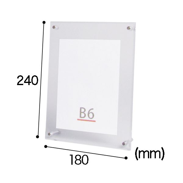 （まとめ） アートプリントジャパン アクリルフレーム B6 30736664 1個 〔×4セット〕 【北海道・沖縄・離島配送不可】の通販は 8,576円