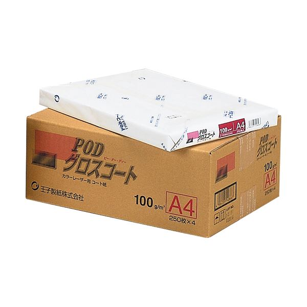 (まとめ) 王子製紙 PODグロス厚地の外套128 A4 128g PODGL128-A4 1冊(250枚) 〔×2仕かける〕 【北海道・沖縄・離島送りとどける不可】