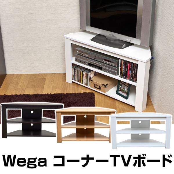 コーナーテレビ台/テレビボード 〔幅80cm/20型〜32型対応〕 ホワイト(白) 『Wega』 コード穴付きの通販は 7,992円