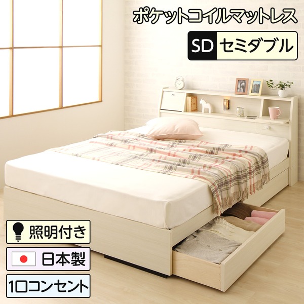 ロフトベッド 約182×223×103cm ブラック 宮付き 2口コンセント付き スチールパイプ フレームのみ ベッドフレーム 組立品〔代引不可〕 ロフトベッド 約182×223×103cm ホワイト 宮付き 2口コンセント付き