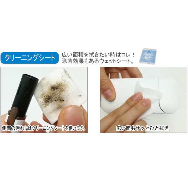 電子機器清掃用 綿棒/OA清掃用具 〔6個セット IQOS対応〕 クリーニング ...