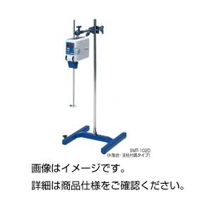 デジタル撹拌器（かくはん機） SM-103（スタンダード）