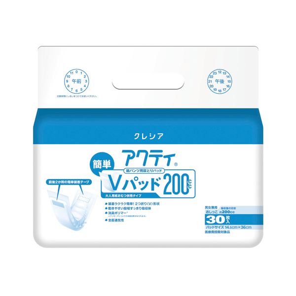 日本製紙クレシア アクティ パンツ用パッドVパッド200 6P 【北海道・沖縄・離島配送不可】