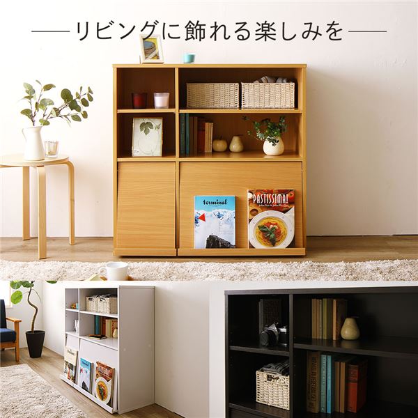 ディスプレイラック 2個セット（本棚 リビング収納）雑誌用 フラップ扉付き ナチュラル 【北海道・沖縄・離島配送不可】_1