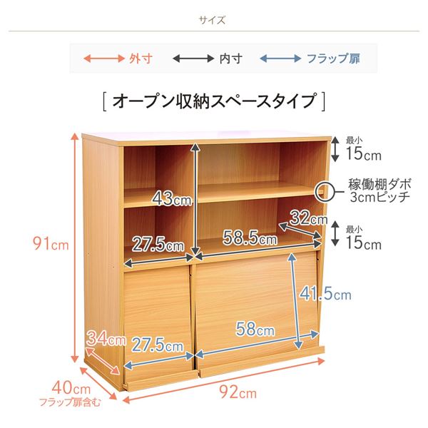 ディスプレイラック 2個セット（本棚 リビング収納）雑誌用 フラップ扉付き ナチュラル 【北海道・沖縄・離島配送不可】_3