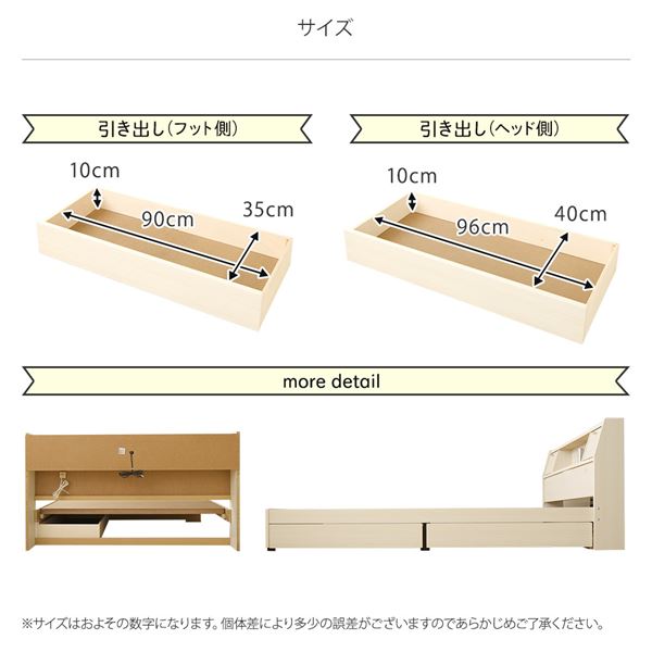日本製 照明付き フラップ扉 引出し収納付きベッド シングル （ポケットコイルマットレス付き）『AMI』アミ ホワイト木目調 宮付き 白 【北海道・沖縄・離島配送不可】