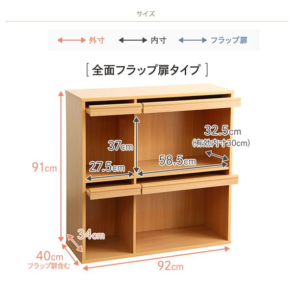 ダークブラウン本棚 2段引き出し付き ディスプレイラック 2個セット（本棚 リビング収納）雑誌用 フラップ扉