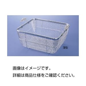 ステンレス取手付バスケット 深型 【北海道・沖縄・離島配送不可】 9,091円