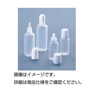 （まとめ）ポリ滴瓶20ml（10入）〔×10セット〕 【北海道・沖縄・離島配送不可】