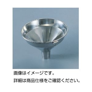 （まとめ）ステンレス粉末用ロート210mm〔×3セット〕 【北海道・沖縄・離島配送不可】