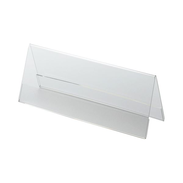 （まとめ） クルーズ アクリル製カード立て V型 大 200×76mm CRV791134 1セット（10個） 〔×2セット〕の通販はその他文房具・事務用品