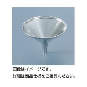 （まとめ）ステンレス特型ロート（ジョーゴ） 180mm〔×3セット〕 【北海道・沖縄・離島配送不可】