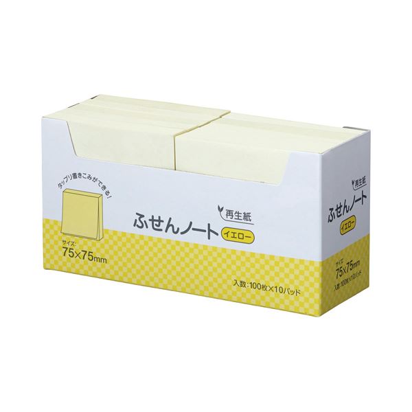 (まとめ) スガタ ふせん ノート 75×75mm イエロー P7575YE 1セット(30冊：10冊×3パック) 〔×2セット〕 【北海道・沖縄・離島配送不可】