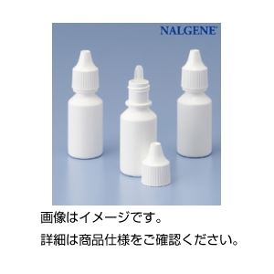 （まとめ）ポリ滴瓶 遮光タイプ15ml（10個組）〔×3セット〕 【北海道・沖縄・離島配送不可】