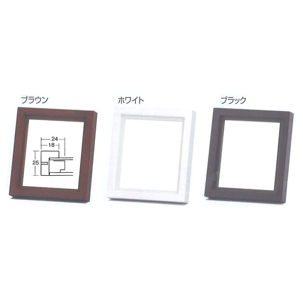 ミニ色紙額〕1/4色紙用 スタンド付き・壁掛け可能□和1/4色紙 ホワイト