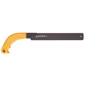 （まとめ）パイプソー 〔刃長240mm×5セット〕 マーベル PS-240 【北海道・沖縄・離島配送不可】