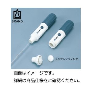 (まとめ)ピペットコントローラー メンブレンフィルタ内蔵 PI 〔×3セット〕 【北海道・沖縄・離島配送不可】