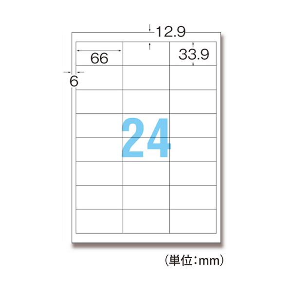 （まとめ） TANOSEE マルチプリンターラベル スタンダードタイプ A4 24面 66×33.9mm 四辺余白付 1冊（100シート） 〔×5セット〕 【北海道・沖縄・離島配送不可】_1