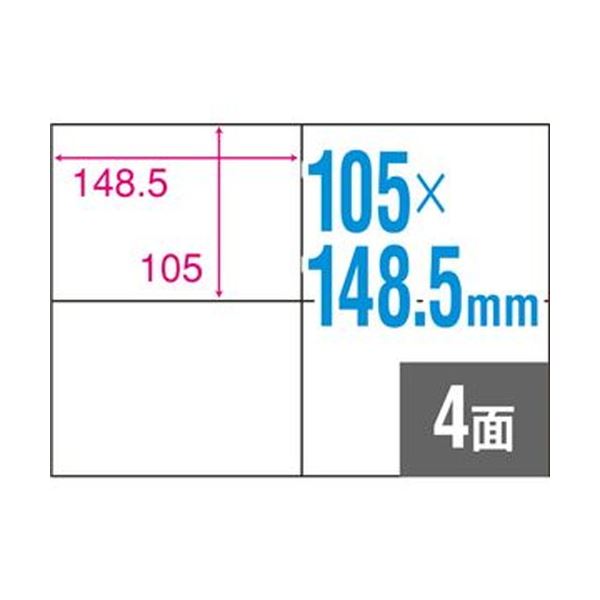 （まとめ）TANOSEE A4タックシール 4面105×148.5mm 1冊（100シート）〔×10セット〕 【北海道・沖縄・離島配送不可】_1