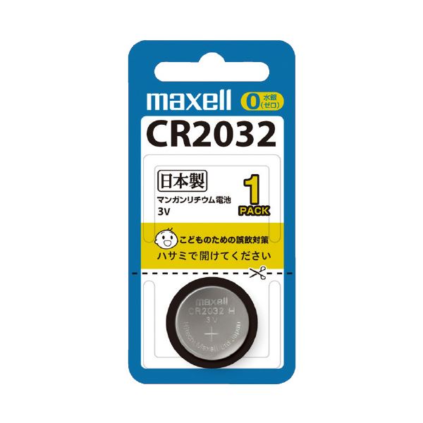 （まとめ）マクセル リチウムコイン電池CR2032 10個入〔×3セット〕 【北海道・沖縄・離島配送不可】