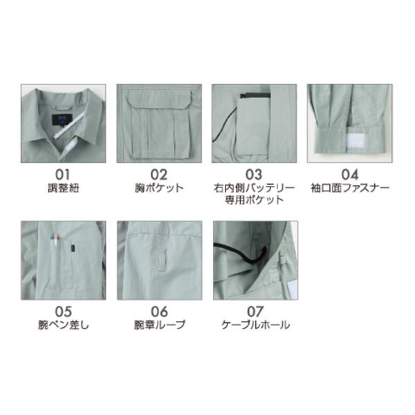 綿薄手脇下マチ付き 空調服(KU91900) 作業着 〔ファン色：BK ネイビー