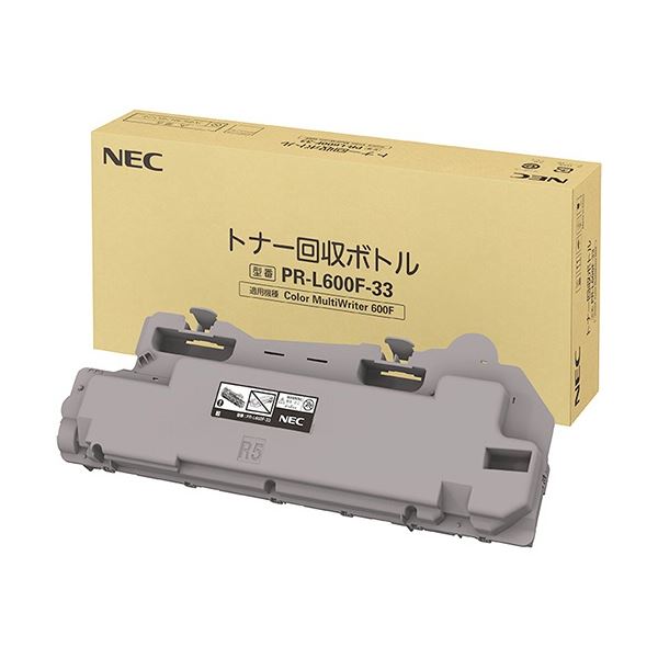 (まとめ) NEC トナー回収ボトル PR-L600F-33 1個 〔×3セット〕 【北海道・沖縄・離島配送不可】