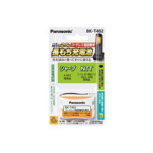 （まとめ）パナソニック コードレス電話機用充電池BK-T402 1個〔×3セット〕