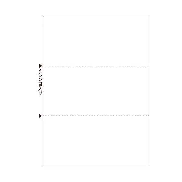 ヒサゴ マルチプリンタ帳票 複写タイプ A4 ノーカーボン 白紙 2面 4穴