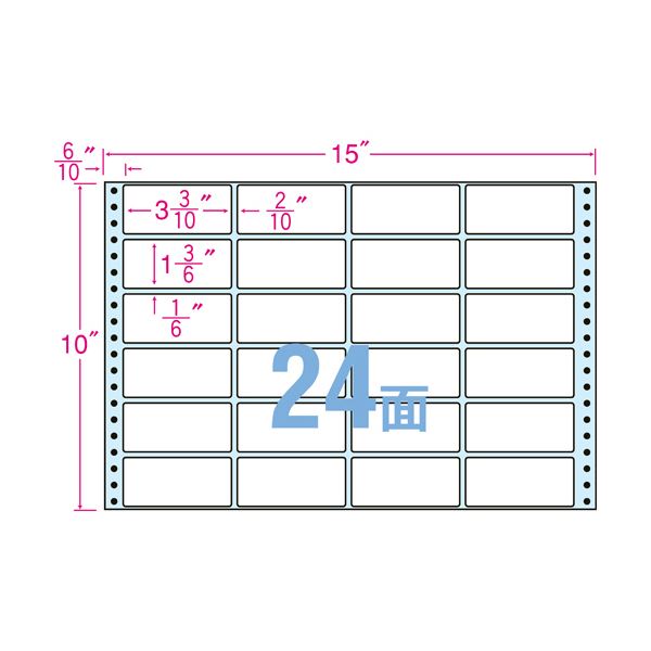 (まとめ）東洋印刷 ナナフォーム連続ラベル(剥離紙ブルー) 15×10インチ 24面 84×38mm NC15FB 1箱(500折)〔×3セット〕 【北海道・沖縄・離島配送不可】_1