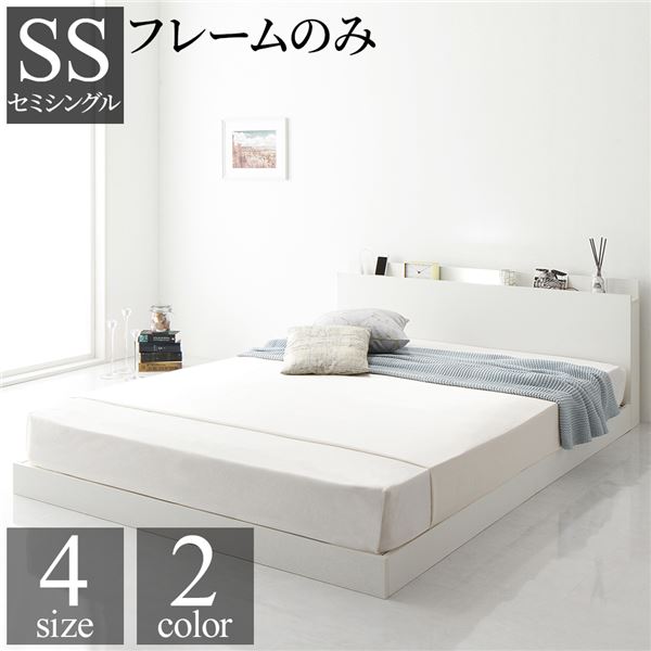 Lonnie【ロニー】USB宮付きフロアベッド ダブル シングル メーカー直送