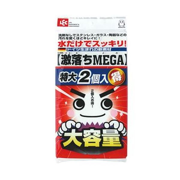 （まとめ）レック 激落ち MEGA S-698 1パック（2個）〔×20セット〕 【北海道・沖縄・離島配送不可】