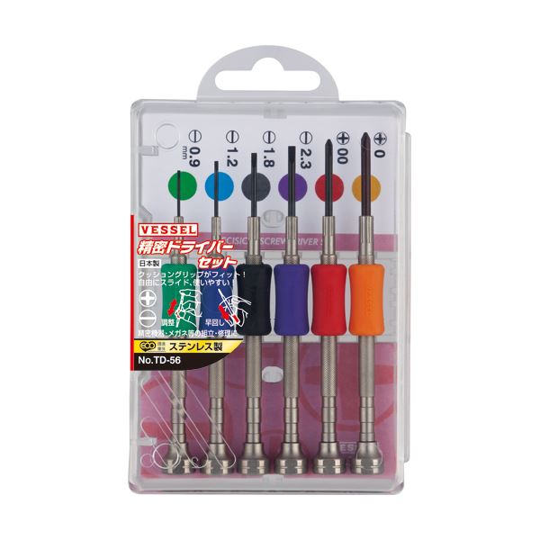 （まとめ）ベッセル 精密ドライバーセット 6本組TD-56 1セット 〔×3セット〕 【北海道・沖縄・離島配送不可】の通販は 7,364円