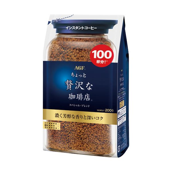 味の素AGF ちょっと贅沢な珈琲店インスタントコーヒー スペシャルブレンド 200g/袋 1セット（3袋） 【北海道・沖縄・離島配送不可】