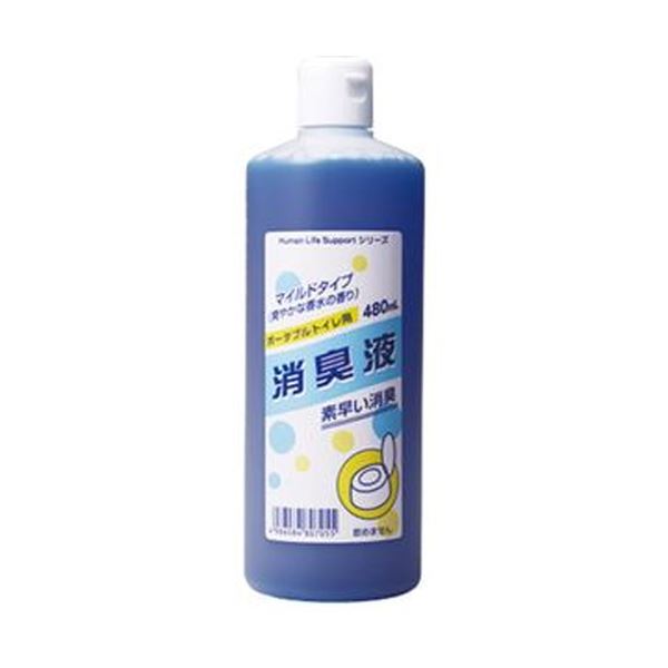 （まとめ）ローヤル化工H・L・Sポータブルトイレ用消臭液 本体 480ml 1本〔×20セット〕 【北海道・沖縄・離島配送不可】 12,413円