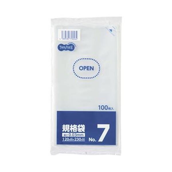（まとめ）TANOSEE 規格袋 7号0.03×120×230mm 1セット（1000枚：100枚×10パック）〔×10セット〕の通販は