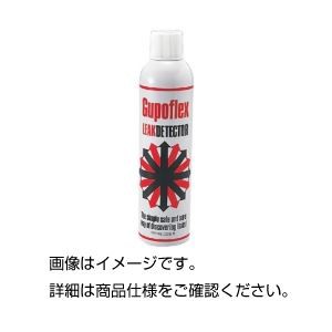 （まとめ）ギュポフレックス〔×20セット〕