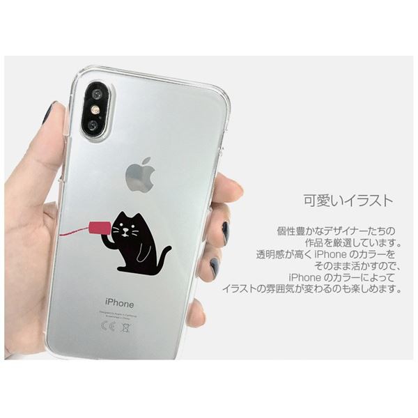 Dparks Iphone Xs X ソフトクリアケース 糸電話 話すネコの通販はau Pay マーケット フジックス