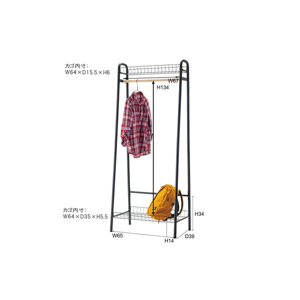 ハンガーラック/コートハンガー 2セット 〔ブラック〕 幅70cm×奥行44cm×高さ170cm 木製 スチール 〔リビング〕 〔組立品〕 【北海道・沖縄・離島配送不可】_1