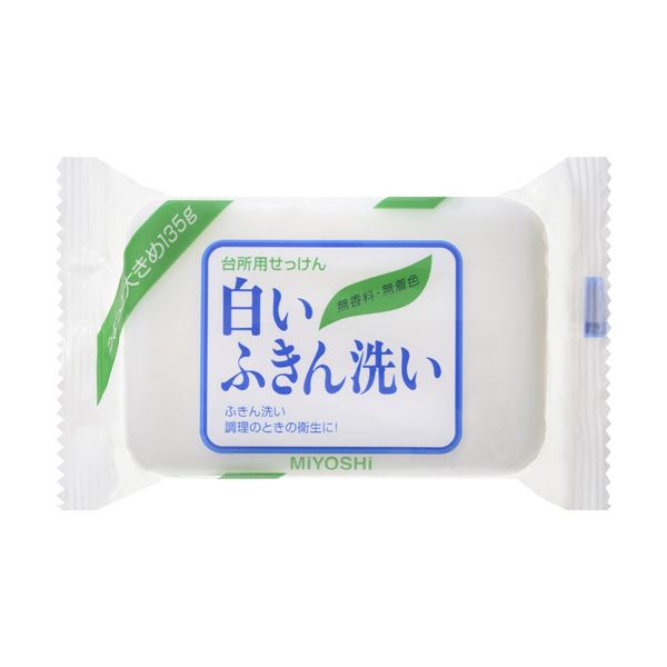 （まとめ）ミヨシ石鹸 白いふきん洗い 135g 1セット（48個） 〔×3セット〕 【北海道・沖縄・離島配送不可】