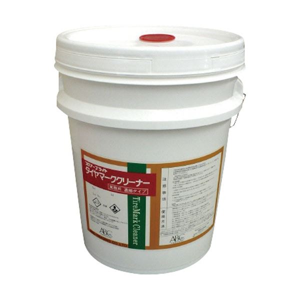 エービーシー商会 フロアーブライト タイヤマーククリーナー 濃縮タイプ 18KG BPBPMN18 1缶の通販は 102,732円
