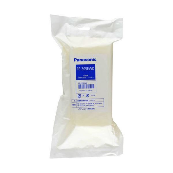 (まとめ) パナソニック 交換用加湿フィルターFE-Z05EWK 1個 〔×5セット〕 【北海道・沖縄・離島配送不可】