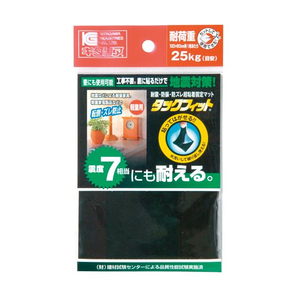(まとめ) キタリア 耐震粘着固定マット タックフィット 小物類用 100×60mm角 TF-1060K-2 1枚 〔×10セット〕 【北海道・沖縄・離島配送不可】 7,792円